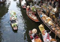 Floating Market